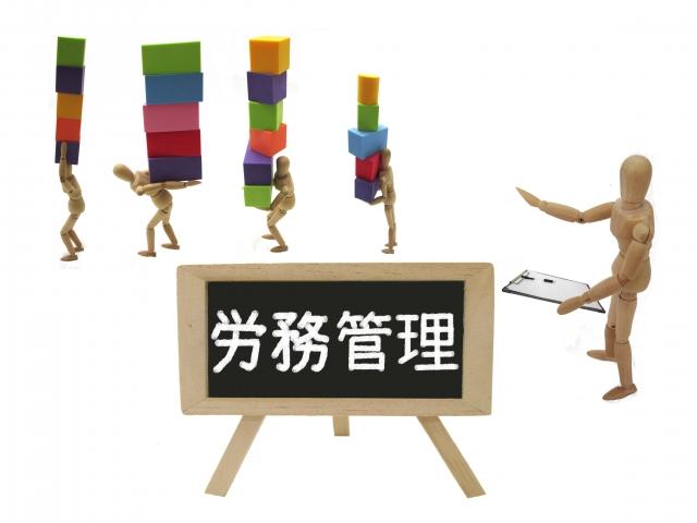 【PM経験活かす】基幹システム刷新プロジェクト支援業務