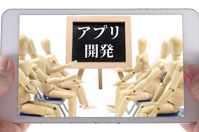 マッチングサービスのフロントエンド開発（React Native）